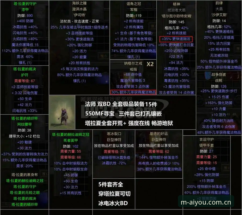 爱游戏体育竞猜2026最新版本 曼联末轮决战布莱顿:爱游戏娱乐解读卡里克赛前发布会全指南