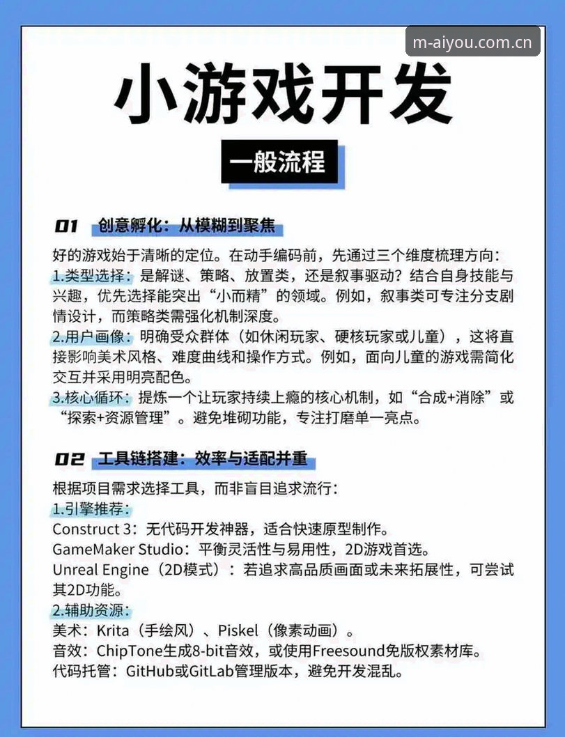 爱游戏手机网页版 爱游戏手机网页版全面解析:从入门到精通的新手指南