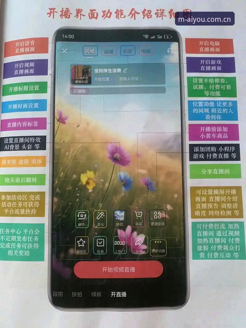 爱游戏赛事直播iOS版功能详解与使用指南