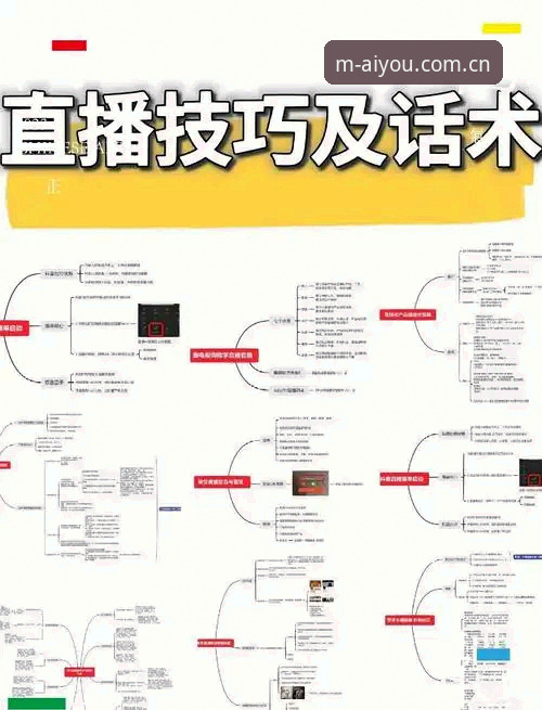 爱游戏直播全程安装教程：从下载到观看，轻松上手