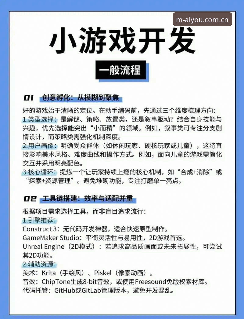 爱游戏网页版入口使用教程：从登录到竞猜一站通